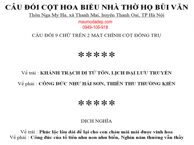 Câu đối trên cột đồng trụ nhà thờ họ Bùi