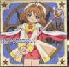 Card Captor Sakura 2nd Movie_small 3