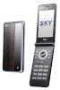 Sky IM-S640S Black - Ảnh 2