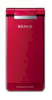 Sony Ericsson SO906i - Ảnh 4