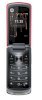 Motorola EX212 Red_small 1