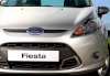 Ford Fiesta Hatchback Sport 1.5 AT 2013 - Ảnh 8