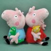 2pcs Peppa Pig Plush Doll Stuffed Toy Peppa & George 8" For Kids Gift _small 0