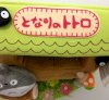 My Neighbor Totoro Plush Photo Frame Figures Toy Baby Gift/home Decoration _small 1