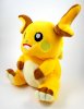 Pokemon Plush Raichu Doll Around 18cm 7" _small 1