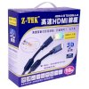 Cable HDMI Z-Tek ZC071A 10m - Ảnh 2