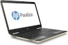 HP Pavilion 15-au520tx (Z4H96PA) (Intel Core i5-6200U 2.3Ghz, RAM 4GB, HDD 500GB, VGA NVIDIA GeForce 940MX, 15.6 inch, Windows 10 trial) - Ảnh 2