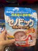 Bột sữa canxi tăng chiều cao Seinobikku Rohto - Nhật Bản