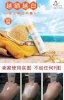 Kem chống nắng dưỡng trắng da Whitening Sunscreen Magic Flower Hàn Quốc - HX2005 - Ảnh 6