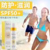 Kem chống nắng dưỡng trắng da Whitening Sunscreen Magic Flower Hàn Quốc - HX2005 - Ảnh 9