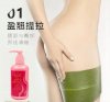 Kem nở mông Pretty Cowry Booty Hips Lift Hips cream HX1889A - Ảnh 3