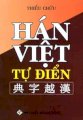 Hán - Việt từ điển