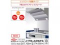 Bếp từ Hitachi HTB-A8WFS