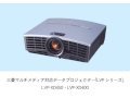 Máy chiếu LVP-XD400