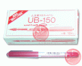 Bút dạ bi UB - 150 UniBall - Mitsubishi Nhật bản