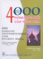 4000 từ thông dụng nhất của tiếng Nga