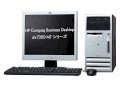 Máy tính Desktop HP Compaq Dx7300 (Intel Core 2 Duo E4300(1.8GHz, 2MB L2, 800Mhz FSB), 512MB DDR2 667MHz, 80GB SATA HDD, 17" CRT HP) Windows Vista Business