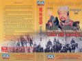 Thuỷ Hử Truyện - Bộ 15DVD