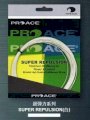 Dây vợt ProAce Super Repulsion 2