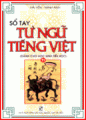 Sổ tay từ ngữ tiếng Việt ( dành cho THCS Tập 1)