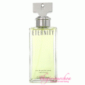 Eternity (Mini) 15ml