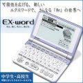 Từ điển điện tử Casio XD-T4000G