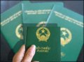 Gia hạn, cấp mới visa Việt Nam cho người mang Quốc tịch Hàn Quốc