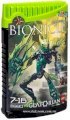 Lego Gresh Bionicle Glatorian 8980