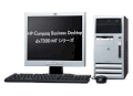 Máy tính Desktop HP COMPAQ Dx7300 (ET113AV) (Intel Core 2 Duo E4400 2.0GHz, 1GB RAM, 80GB HDD, HP 15icnh LCD, Windows Vista Business)