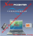 Thiết bị kết nối máy chẩn đoán và máy tính PC Center