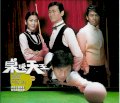 The.King.Of.Snooker (Vua Vida snooker)  2009 MS-1898
