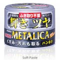 Soft99 metalica soft paste