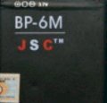 Pin JSC BP-6M 