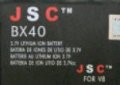 JSC BX-40