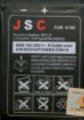 JSC BST37