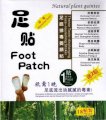 Miếng dán bàn chân thải độc tố Natural Detox Foot Patch (18 pieces) 