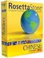 ROSETTA STONE CHINESE (5 level)