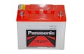 Ắc quy ô tô PANASONIC TC-468D26R/N50