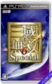 Shin Sangoku Musou 6 Special (PSP)