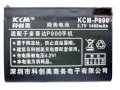 Pin KCM Sony Ericsson P800