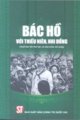 Bác Hồ với thiếu niên, nhi đồng 