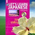 Hãy học tiếng Nhật - Tập 5 (Kèm 1 đĩa VCD)