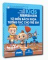 Từ điển bách khoa tương tác cho trẻ em (Anh - Hoa - Việt)