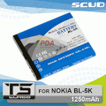 Pin thay thế cho Nokia C7-00, N85, N86