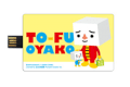 PRETEC i-Disk Tofu-OYAKO Yellow ST2U02G-OY 2GB