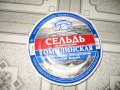 Cá trích Nga - Seledka ngâm dầu