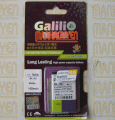 Pin Galilio cho Nokia 8800E, Nokia 8900, Nokia 8900E, Nokia 8900i