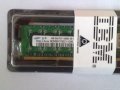 IBM 2GB Dual Rank PC3-10600 CL9 ECC DDR3 44T1569