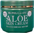 Kem dưỡng da tay Oloe Skin Care -200g (Nhật Bản)