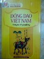 Đồng Giao Việt Nam Tinh Tuyển